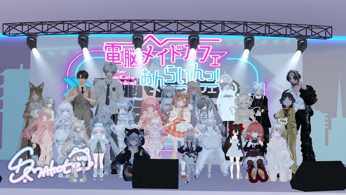 12/9 #VRC_おんらいん
初参加してきました！
メイドさん可愛い！ライブもかっこいい曲とかわいい曲どっちも楽しめてよかった！