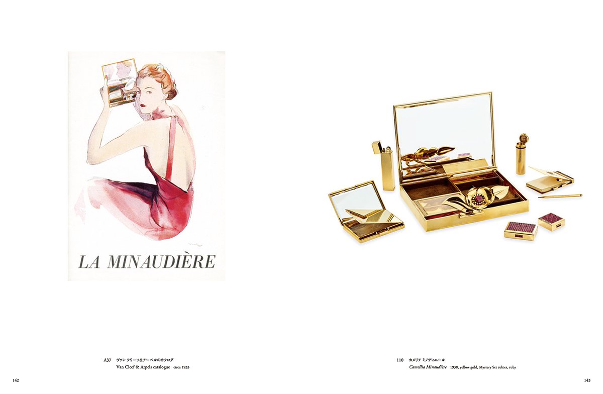 ┈••⋱ 🌹展覧会公式図録発売中 ⋰••┈ ご好評をいただいております