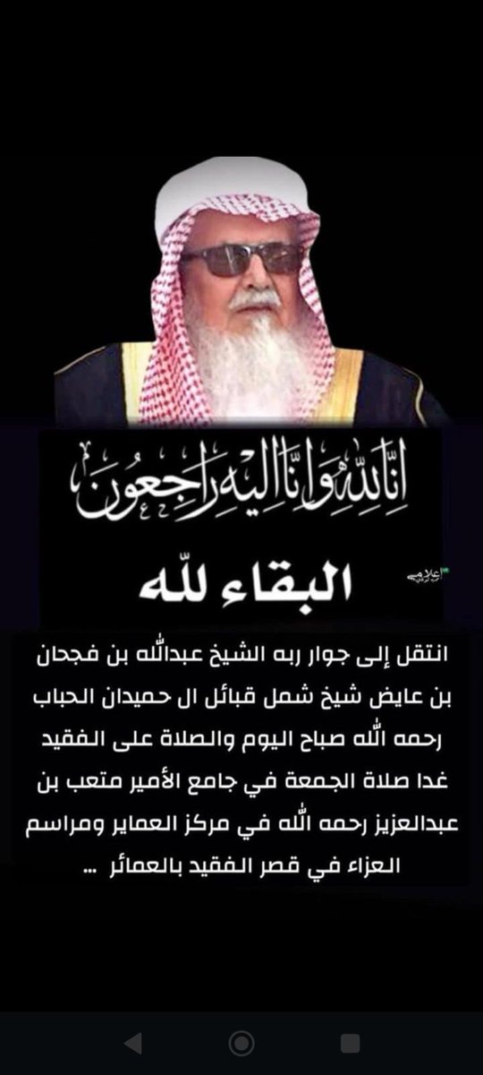 الشاعر ذيب الحميداني tweet media