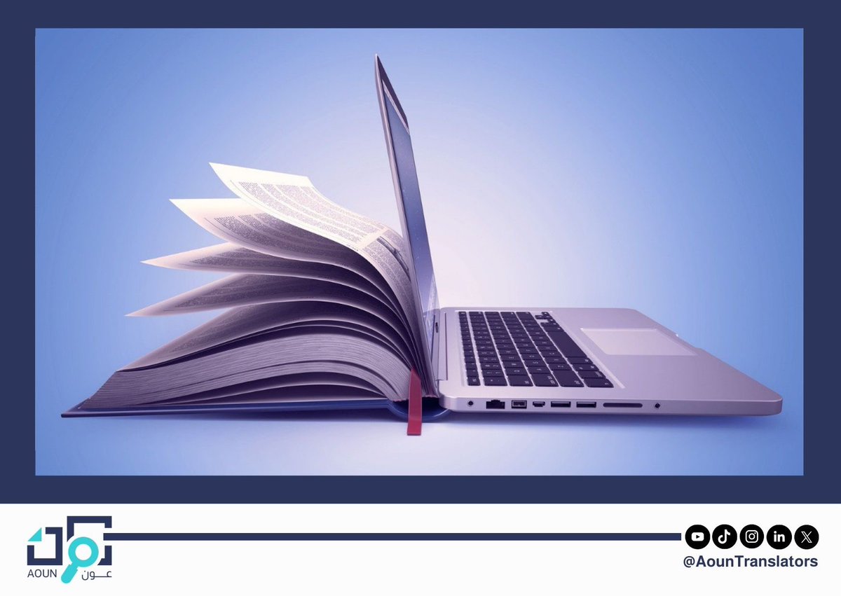 منصة عَوْن المترجِم tweet media