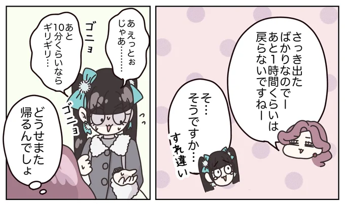 (3/8) 