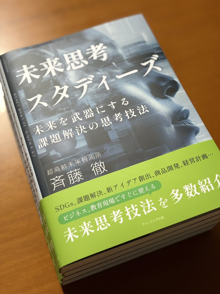 早刷届いた！