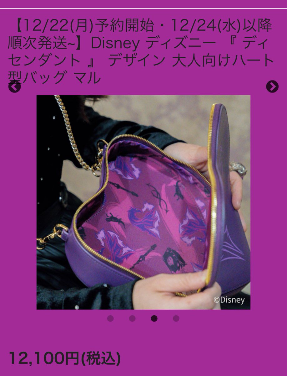 あやちゃむ 💜 (@ayana0526) / Posts / X