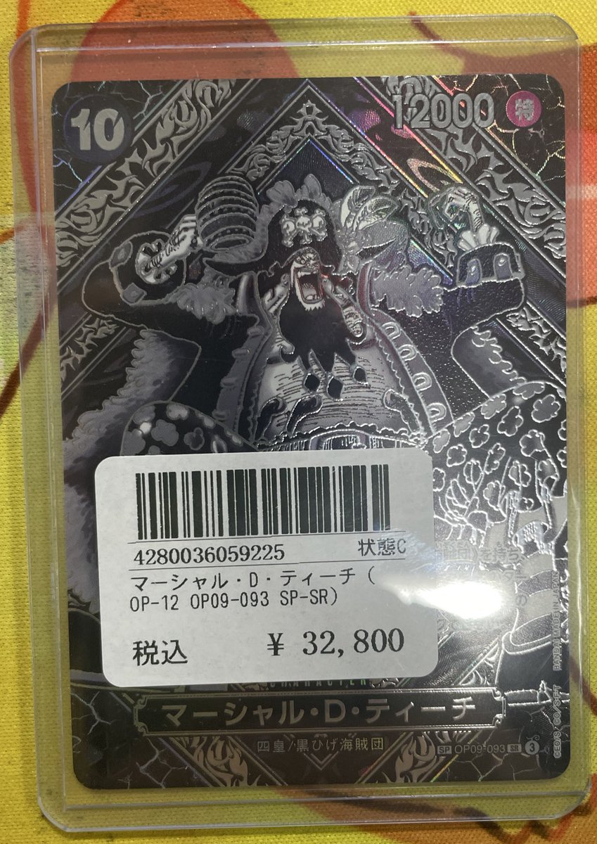 ⭐️トレカ道楽 大阪日本橋オタロード店⭐️ ✨ワンピース シングル