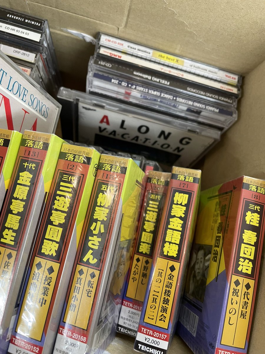 Mikkun　左右１つずつ 板ガム (@OPZnqmU1cwQwV6P) / Posts / X