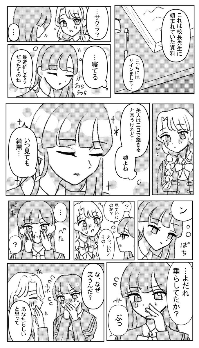 ベアー🐻 (@BEAR10591) / Posts / X