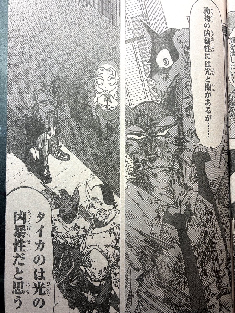 板垣巴留Paru Itagaki (@itaparu99) / Posts / X