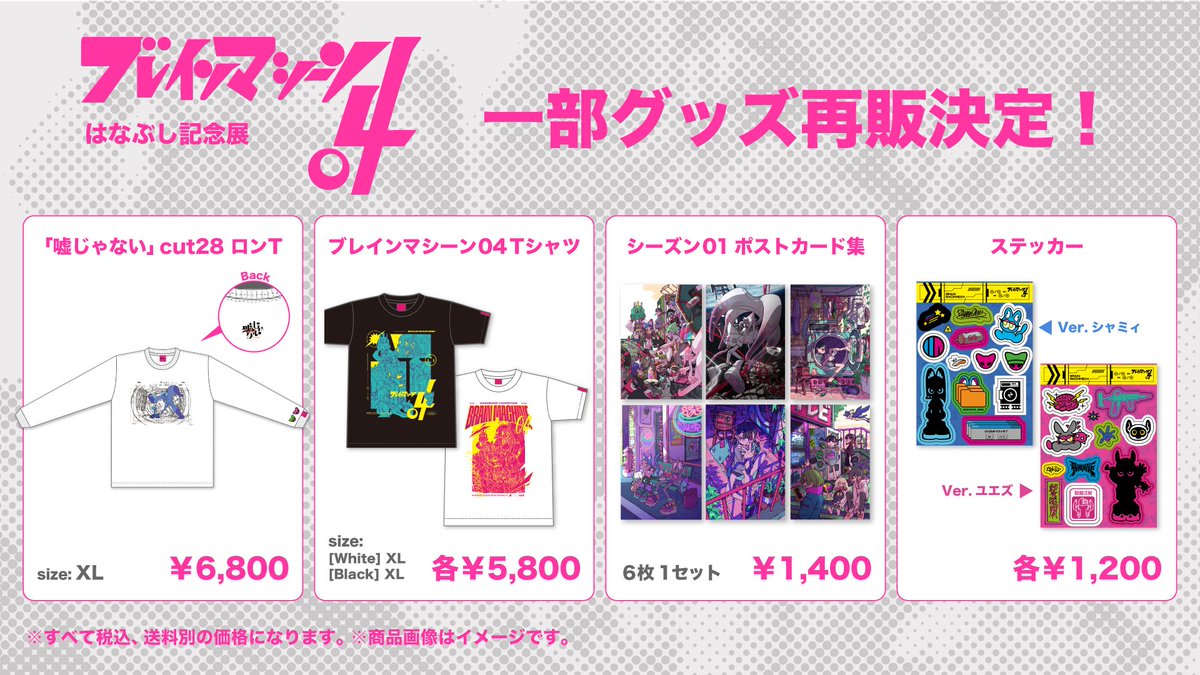 studio ALBLE / オーブル tweet media