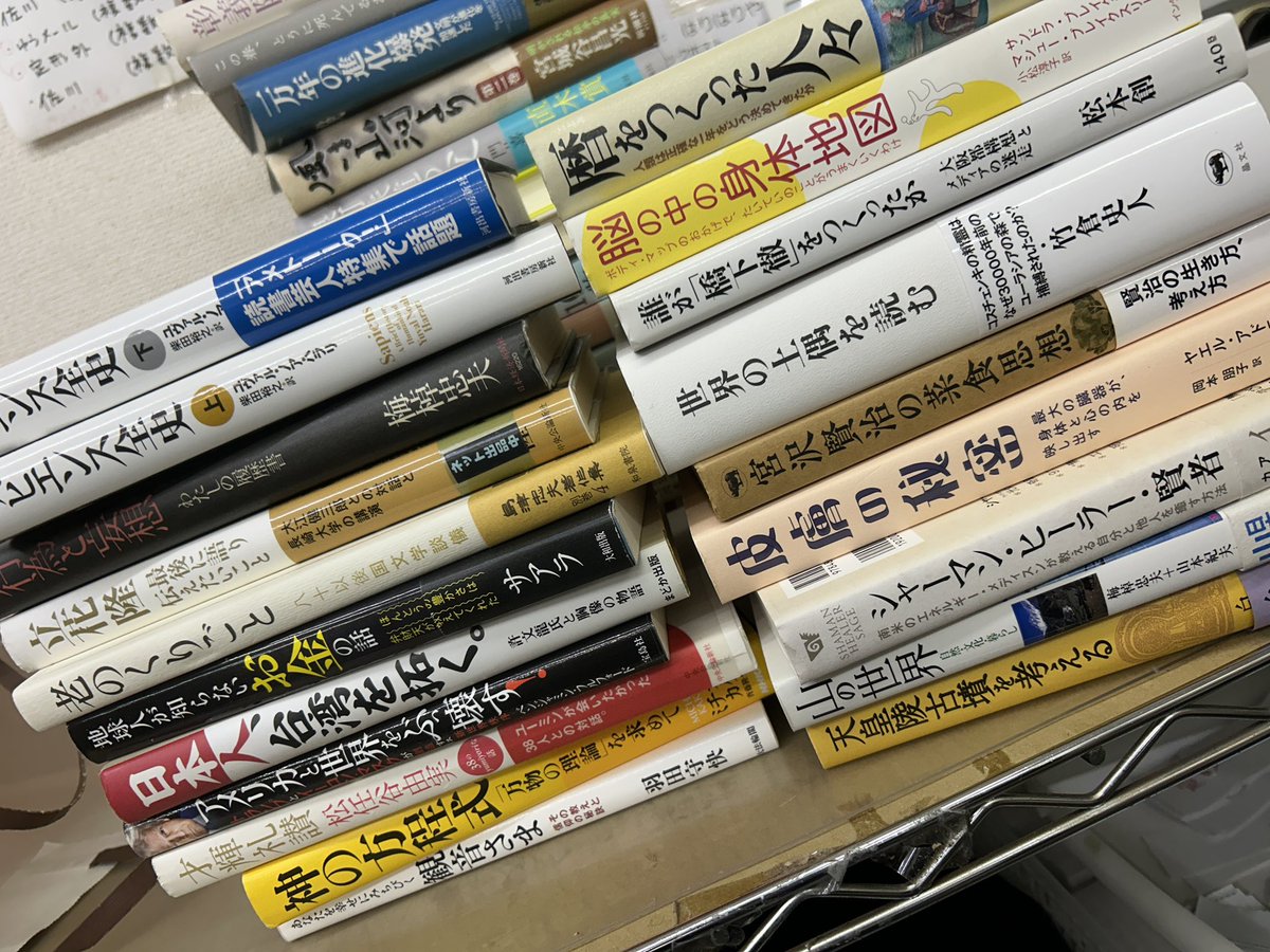 店頭にてお持ち込み買取いたしました！いい本たくさん！ありがとう
