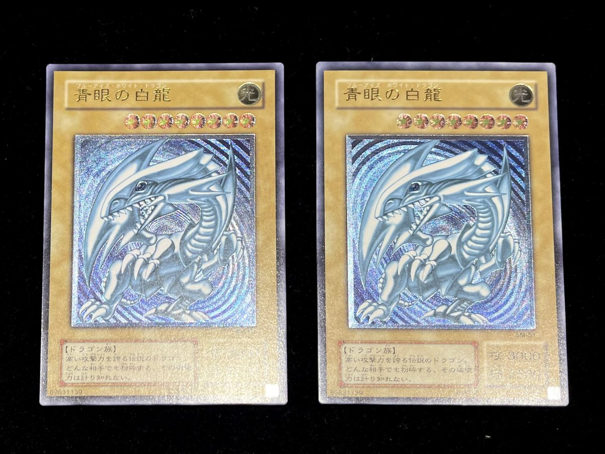 💎#遊戯王 商品情報💎 『青眼の白龍(SM-51/レリーフ)【青艶】』 販売中