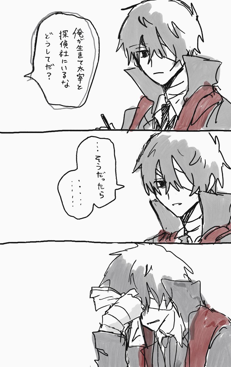 V9btA's tweet photo. パロ　そうだったら https://t.co/Jf65KY2SxQ