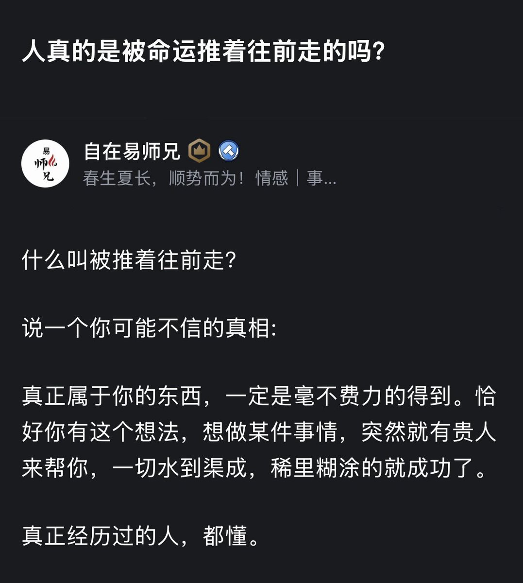 低等生物 tweet media