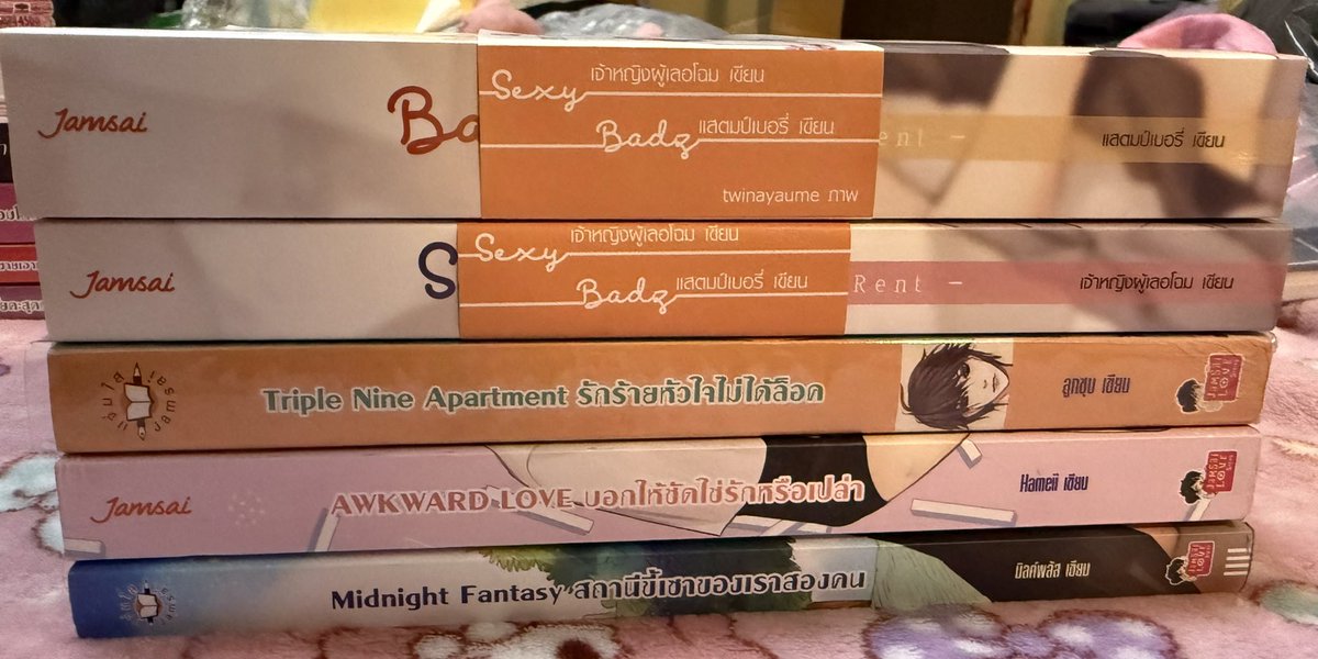 bubugoki's tweet image. ส่งต่อน้าาา ทักมาขอดูสภาพเพิ่มเติมได้ สภาพดีเเน่นอนค่า 💖💖สนใจเล่มไหนทักได้เบย💚
☘️ สภาพเหมาะแก่การสะสม‼️
📮 ค่าส่ง50฿(เล่มต่อไป+10฿)
#นิยายแจ่มใส #นิยายแจ่มใสมือสอง #นิยายมือสอง #หนังสือมือสอง #ส่งต่อนิยาย #นิยาย7s #นิยาย7x  #หนังสือมือสองสภาพดี #ตามหานิยาย