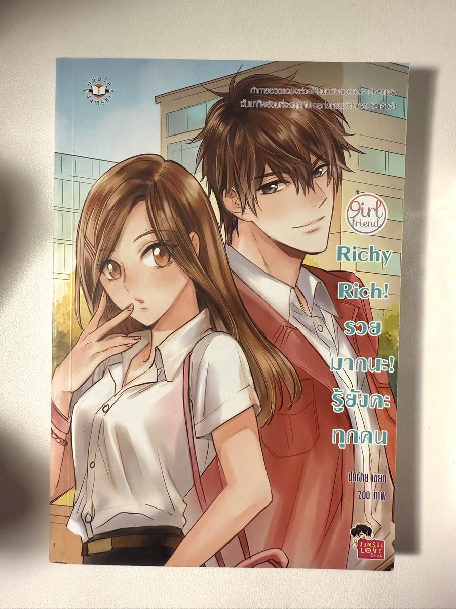 bubugoki's tweet image. ส่งต่อน้าาา ทักมาขอดูสภาพเพิ่มเติมได้ สภาพดีเเน่นอนค่า 💖💖สนใจเล่มไหนทักได้เบย💚
☘️ สภาพเหมาะแก่การสะสม‼️
📮 ค่าส่ง50฿(เล่มต่อไป+10฿)
#นิยายแจ่มใส #นิยายแจ่มใสมือสอง #นิยายมือสอง #หนังสือมือสอง #ส่งต่อนิยาย #นิยาย7s #นิยาย7x  #หนังสือมือสองสภาพดี #ตามหานิยาย