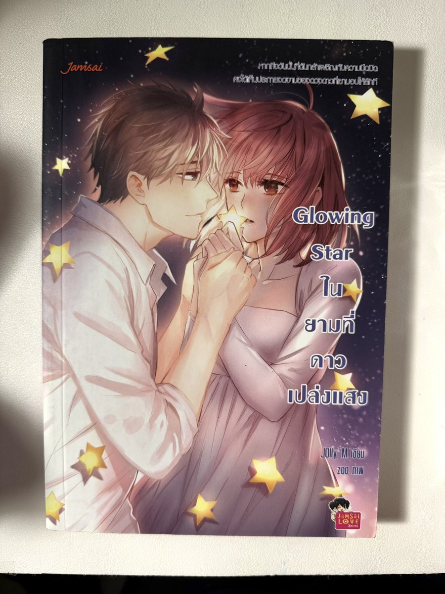 bubugoki's tweet image. ส่งต่อน้าาา ทักมาขอดูสภาพเพิ่มเติมได้ สภาพดีเเน่นอนค่า 💖💖สนใจเล่มไหนทักได้เบย💚
☘️ สภาพเหมาะแก่การสะสม‼️
📮 ค่าส่ง50฿(เล่มต่อไป+10฿)
#นิยายแจ่มใส #นิยายแจ่มใสมือสอง #นิยายมือสอง #หนังสือมือสอง #ส่งต่อนิยาย #นิยาย7s #นิยาย7x  #หนังสือมือสองสภาพดี #ตามหานิยาย