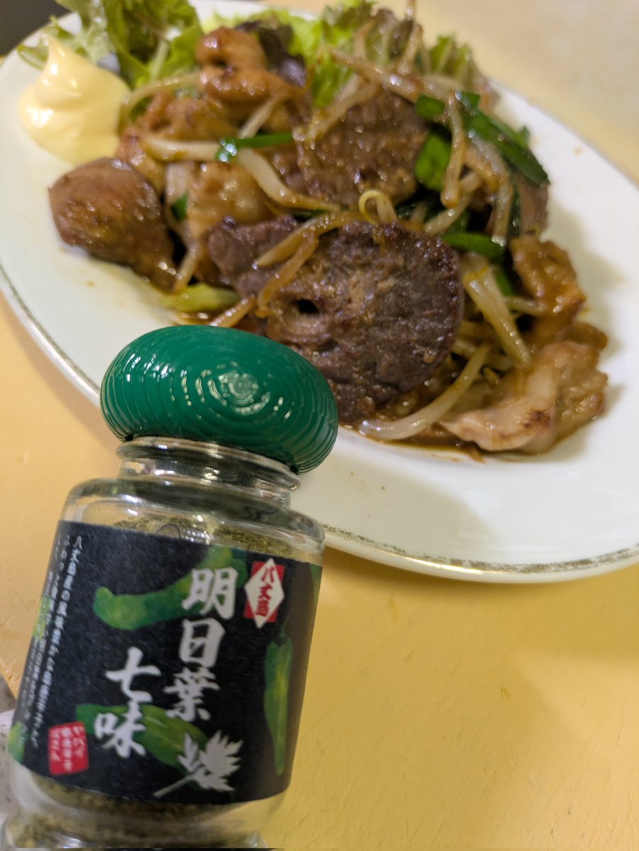 eight8jo's tweet photo. @yabatou8ヤバイ島唐辛子屋さんの明日葉七味、当店人気のもつ鍋やミックスホルモン焼きにもめちゃくちゃ合いました👍️皆さんお試しあれ😊 https://t.co/OcGT0NBSYX