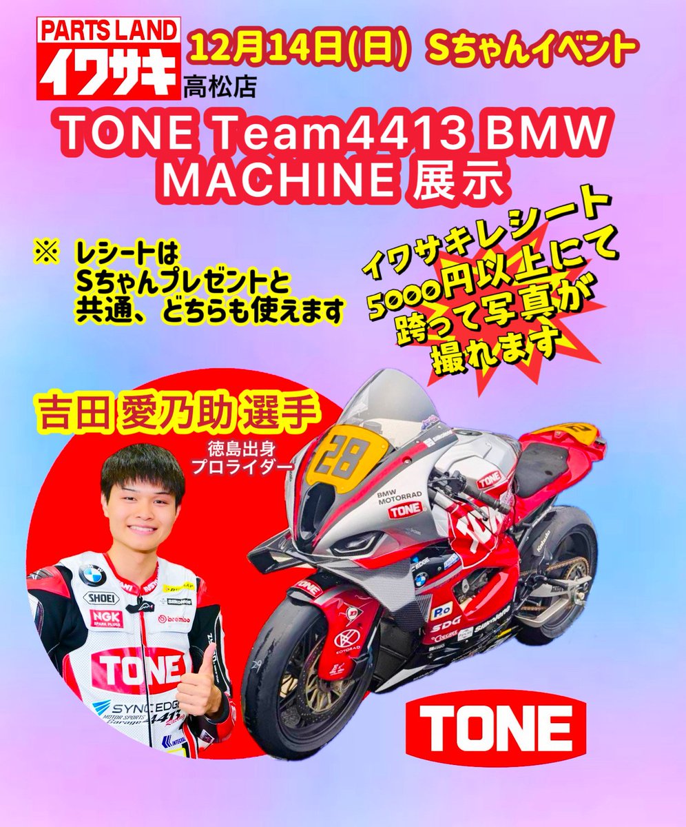 𝐒ちゃん🌸猫Photo Rider (@Kuroneko_S_chan) / Posts / X