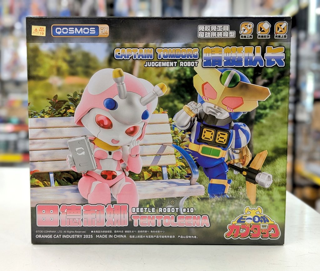 新商品】 キャプテントンボーグ＆テントリーナ セット 本日入荷いたし