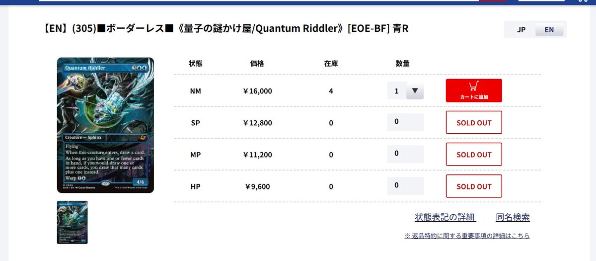 YoshieMuraga✩週末発送
