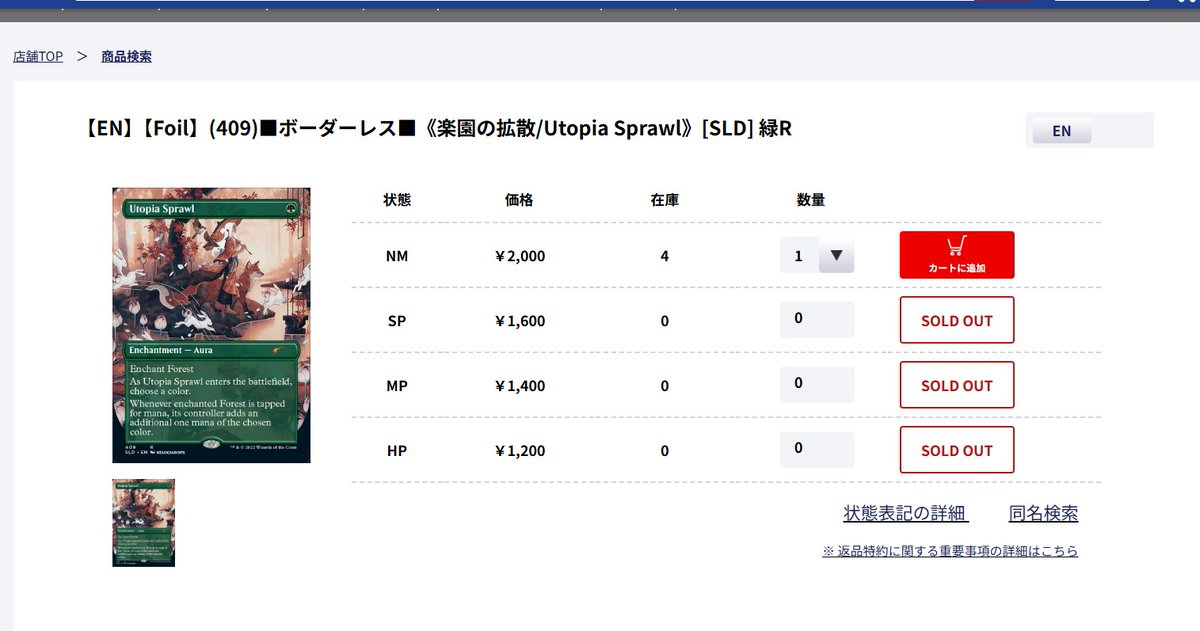 YoshieMuraga✩週末発送