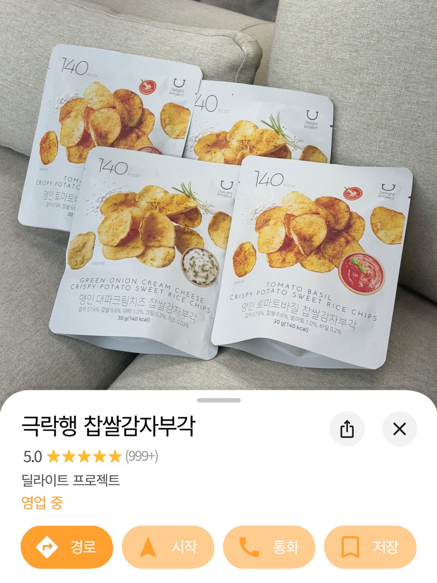 _DelightProject's tweet image. 아아 이불 밖이 위험한 날씨가 왔다...❄️🤧

뜨끈한 전기장판 위에서 이불 덮고 하나씩 주워먹다보면?
정신차렸을 때 다섯봉은 순삭 되어 있는 간식 추천 올립니다🤤
(절대 경험담 아님🤫)

1) 쫀득한 군고구마말랭이 🍠
- 군고구마만 겨울간식이더냐 ...
쫀득한 군고구마말랭이도 쫀맛 🍠

2)…