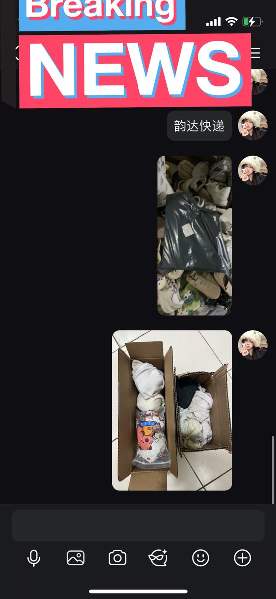 分享日记五
今天收拾了一天，晚点发出来，有需要鞋子袜子的大哥联系我，价格亲民，Q和飞机都可以！感谢大哥信任20双臭袜子带走！#原味鞋子 #原味袜子