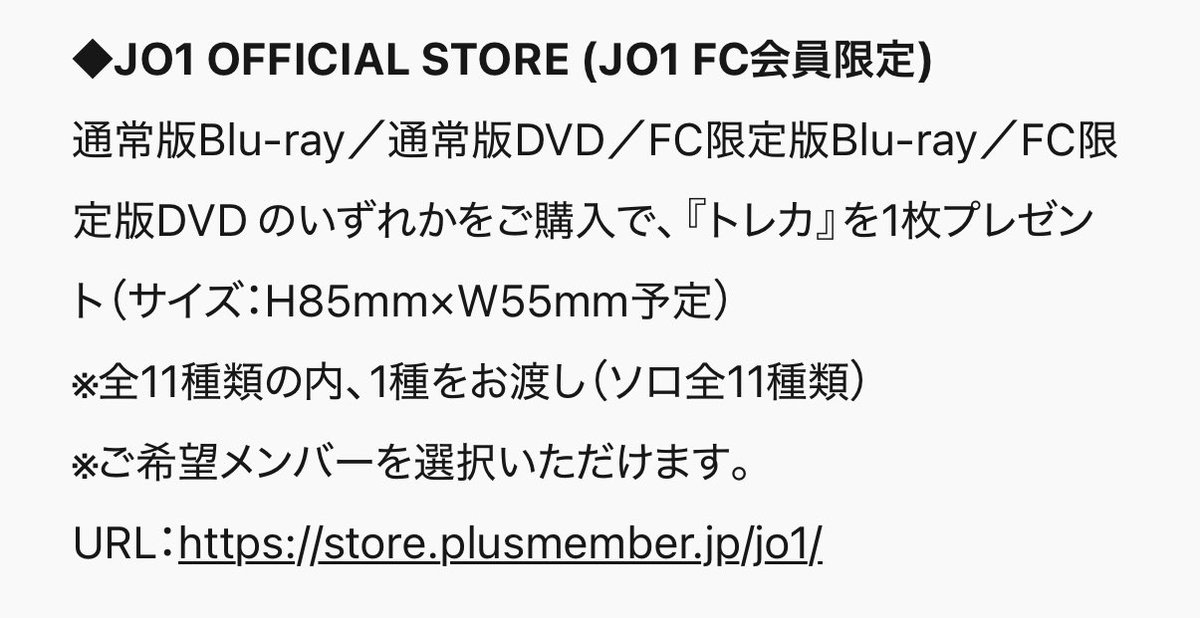 まって！？！？！？！？！？！？！？ 全11種類