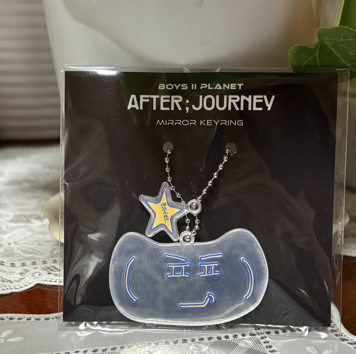 ボイプラ2 韓国 アーカイブ展 popup ミラーキーリング ジアハオ BOYS ll PLANET ボイプラ アーカイブ展 ジアハオ ミラーキーリング