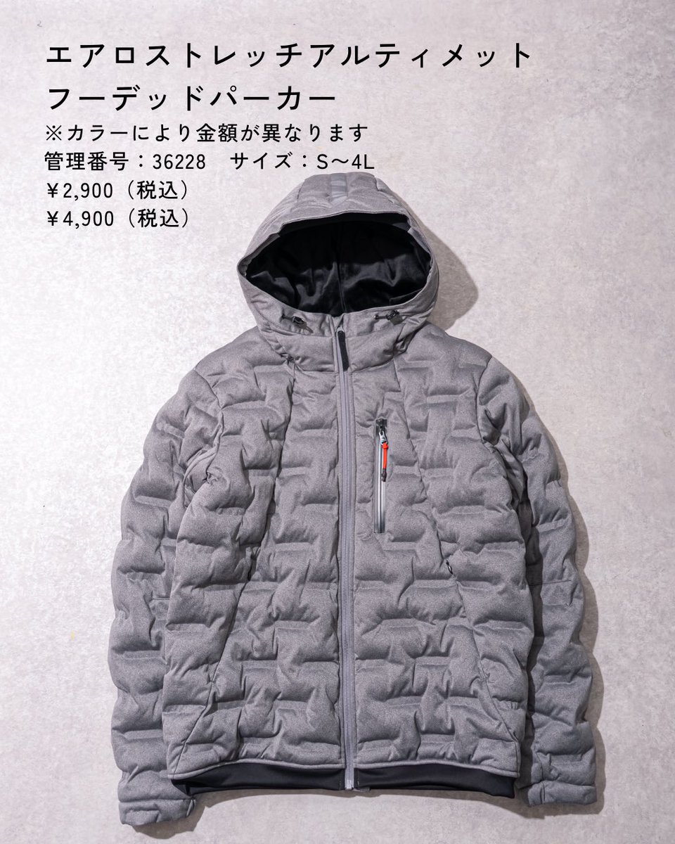 🖤レビュー4.5の実力派。 防寒・収納・動きやすさを全部詰め込んだ