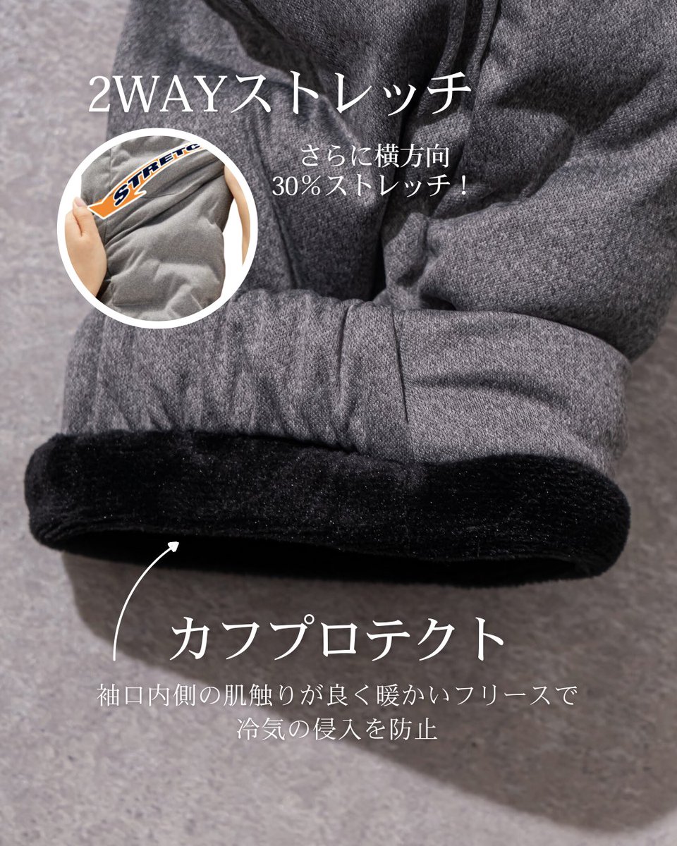 🖤レビュー4.5の実力派。 防寒・収納・動きやすさを全部詰め込んだ