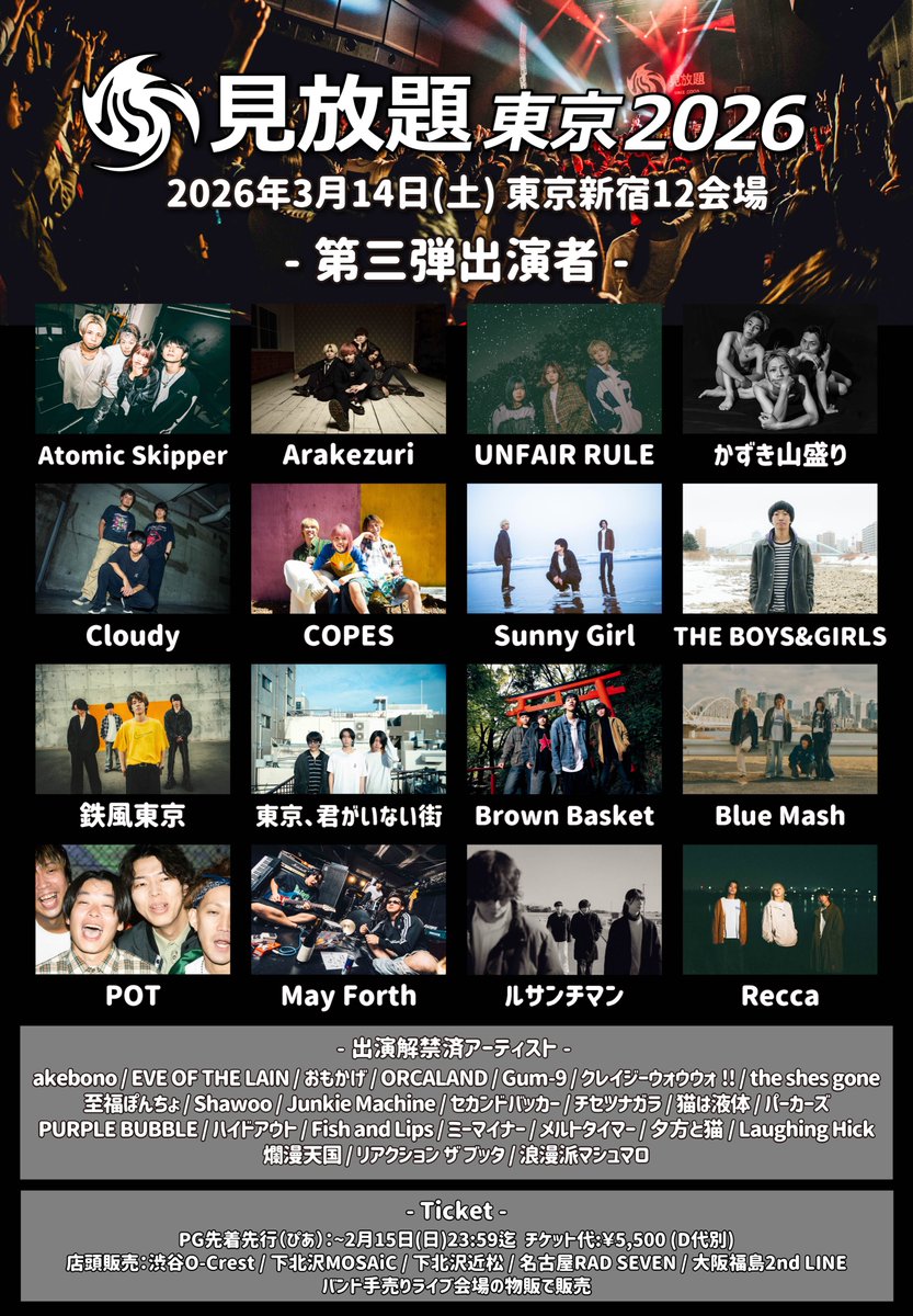 ルサンチマン CDセット ルサンチマン (@rusantiman_band) / Posts / X