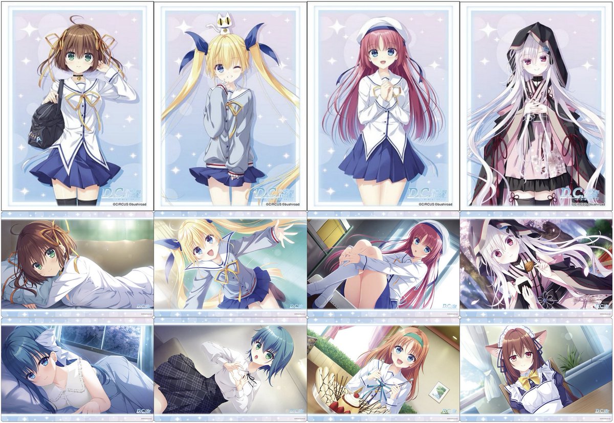 サプライ】「D.C. Re:tune 〜ダ・カーポ〜 リチューン」からスリーブ4