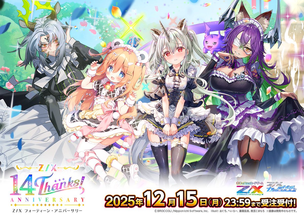 Z/X（ゼクス）公式アカウント (@zxtcg) / Posts / X