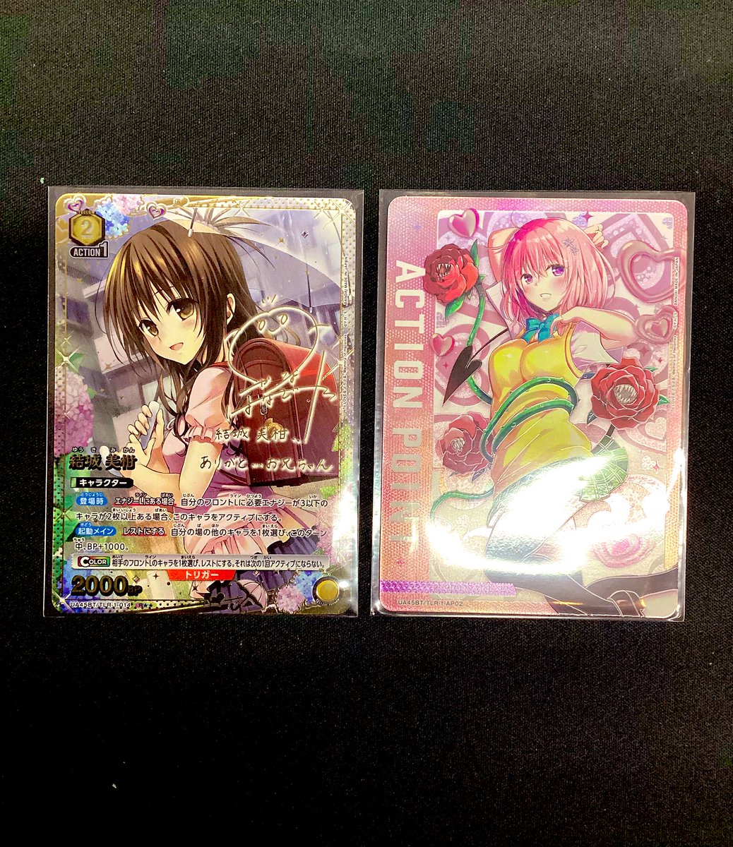 ジラフル京都 #ユニオンアリーナ 🟥ユニアリ💞ToLOVEる🌟高額🌟入荷