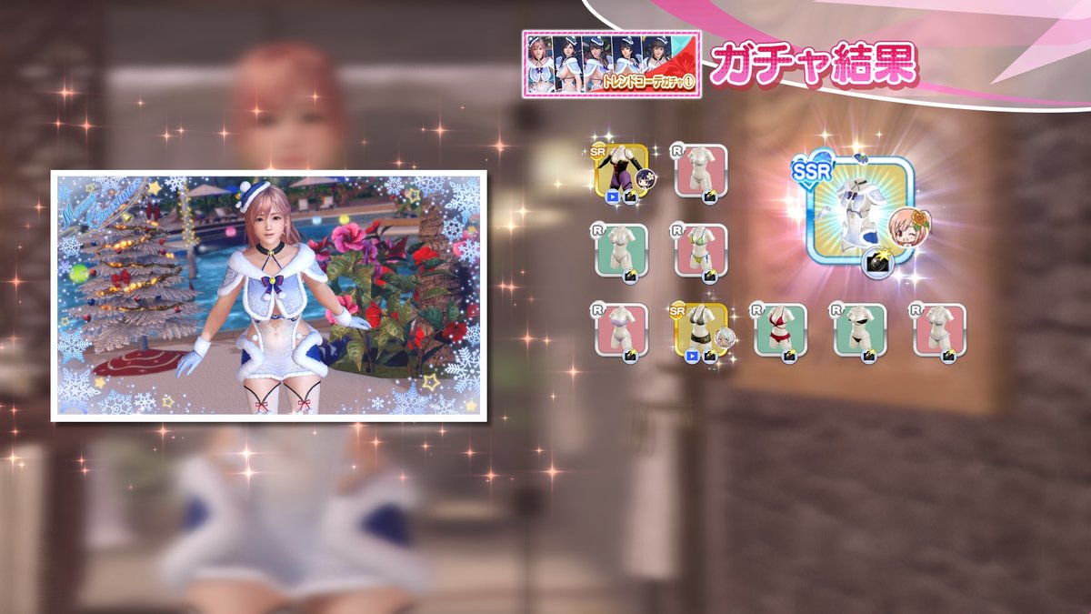 #ほのか 🎉🎊🎉✌️😍🥰
#DOAXVV #ブイブイ #ブイブイガチャ