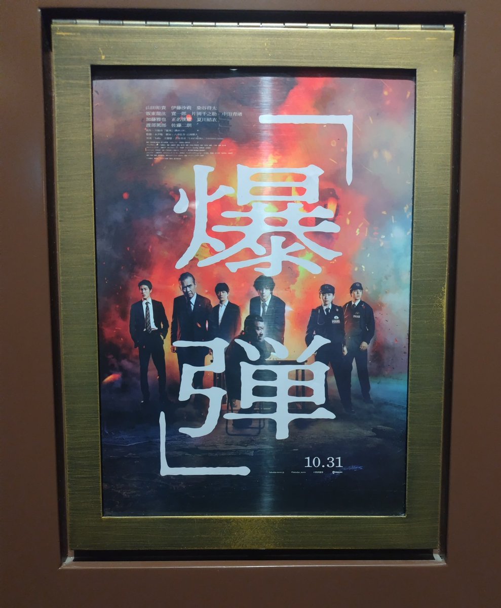 ∠いわし 次➠B'z12/21大阪（20日リセール来いっ!!） (@iwashi_77