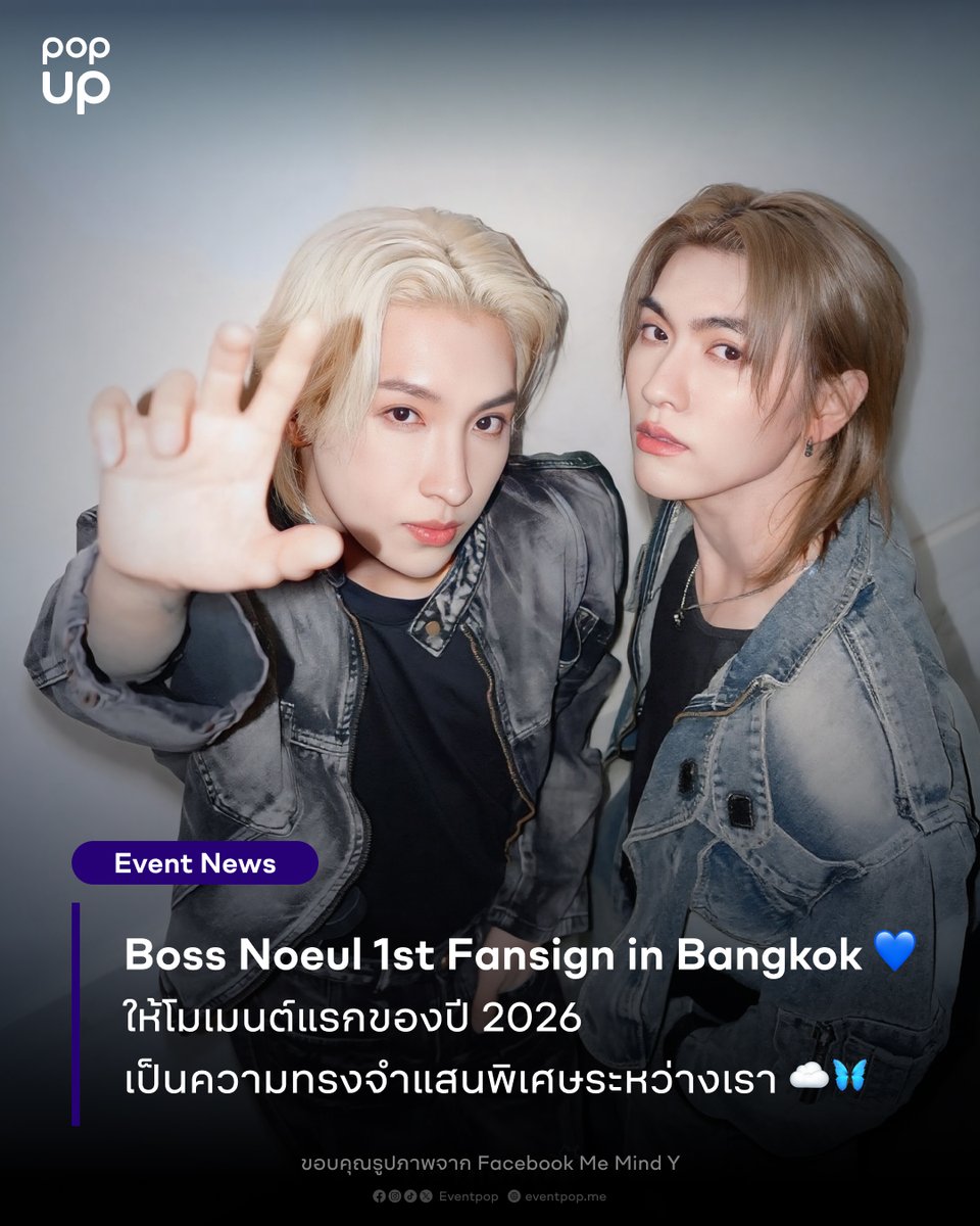 Noeul Official JFC🇯🇵 (@Noeul_JFC) / Posts / X