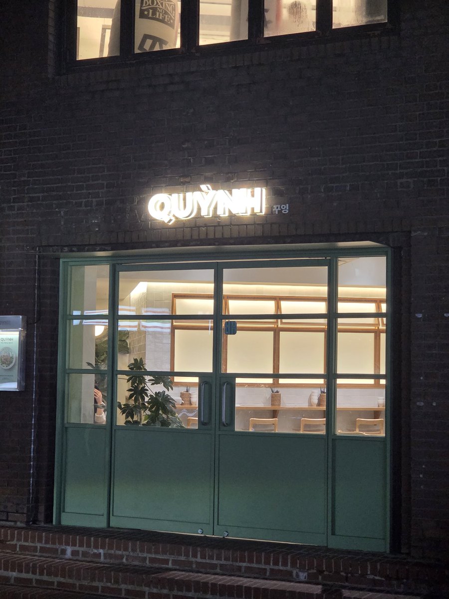 꾸잉 <a href="/Average_CY/">치야🌟(크잉🦈)🔜하숲</a>