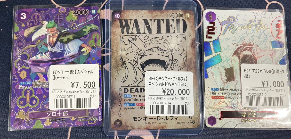 ワンピースカード入荷情報 ◇ニカルフィ 手配書 ￥20000 ◇ゾロ十郎 SP