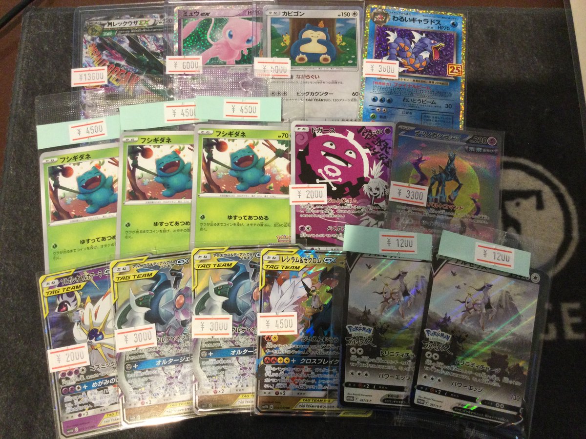 🔥🔥🔥入荷情報🔥🔥🔥 プロモ未開封、25th、タッグチームなど 買取させ