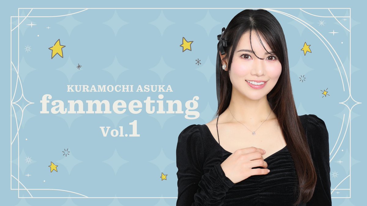 倉持明日香🐾 (@asuka_k911) / Posts / X