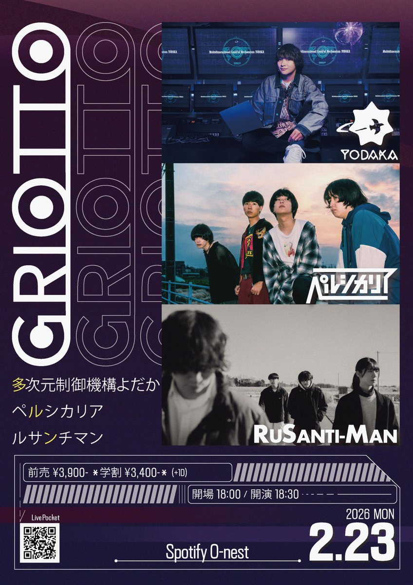 ルサンチマン CDセット ルサンチマン (@rusantiman_band) / Posts / X