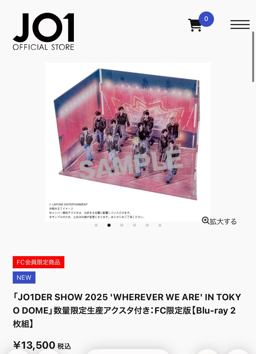 汐恩JAM‼️特典ある‼️ JO1のOfficialSTOREFC限定か、アクスタ付きの