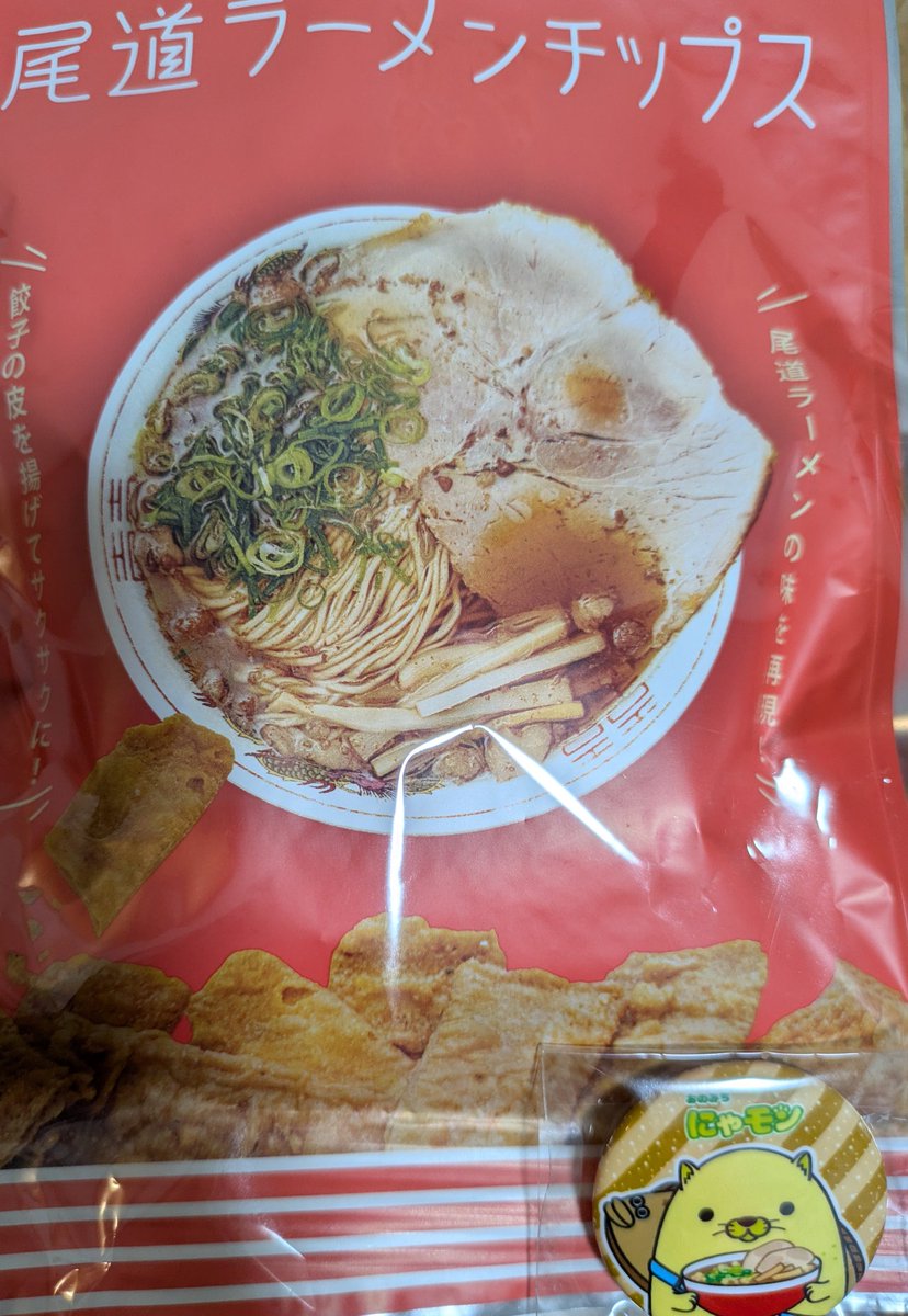 ♡にゃんご♡さんの専用 S これだよね 美味しのよ。にゃモンもオススメしてたの。美味しいから