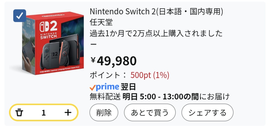 digTeam3's tweet image. サンタさん、来ました。Amazon倉庫から。