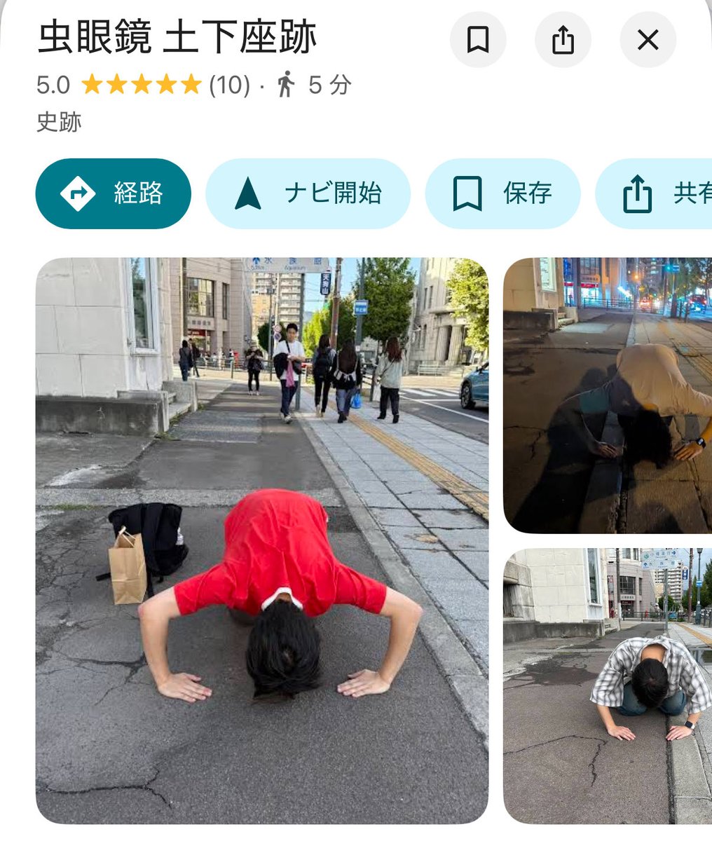 ふぇると【北の打ち師達】 tweet media