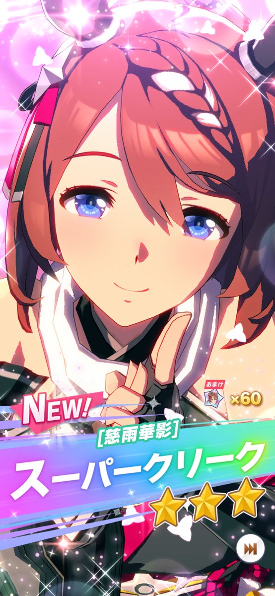 newspeeder tweet picture