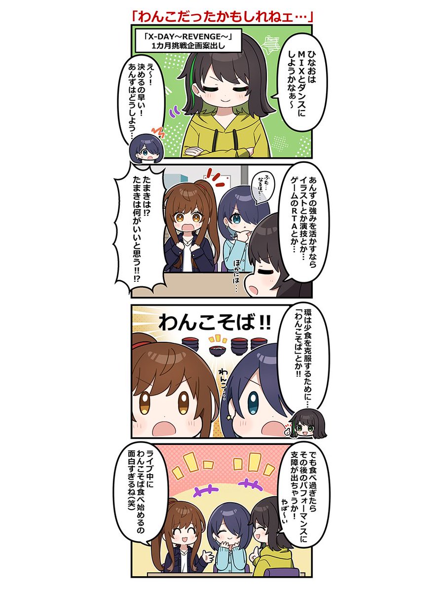 NEXUS エモカード えのぐ 日向奈央 15枚セット えのぐOfficialShop