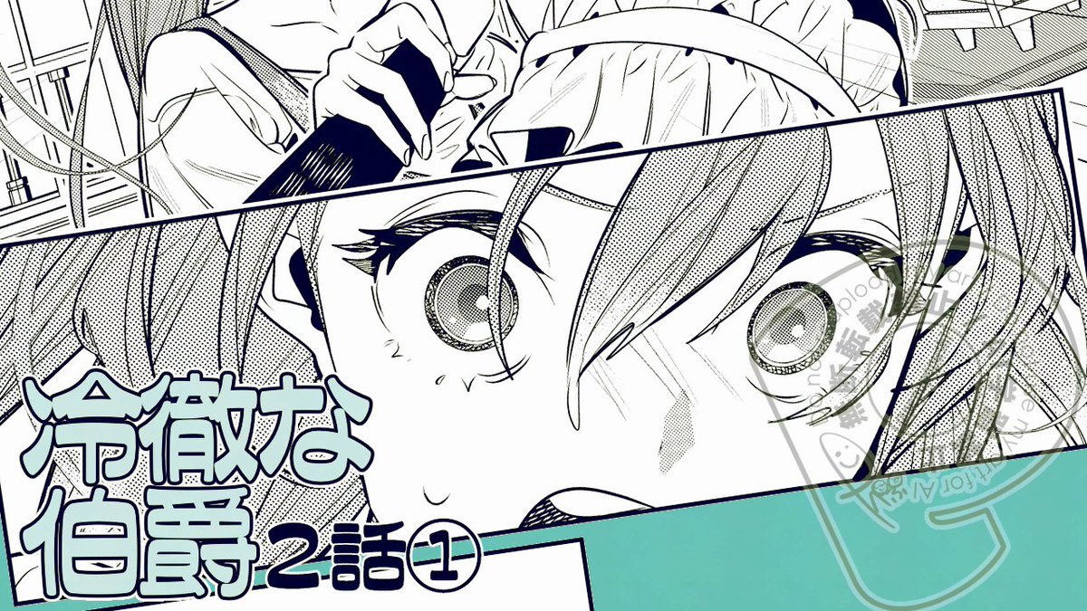 くまくま (@kumakumapanda27) / Posts / X