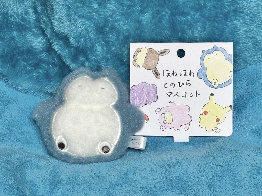 今日から週末にかけてまたちょっと浮上できなくなるかもなのでほわほわ